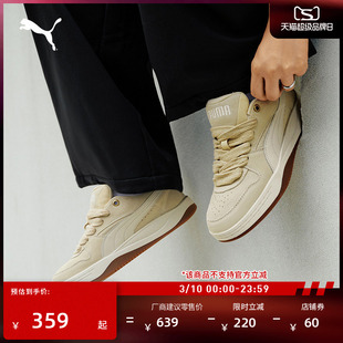 复古棕色休闲低帮板鞋女款PUMA彪马官方新款春季运动鞋PARK402510