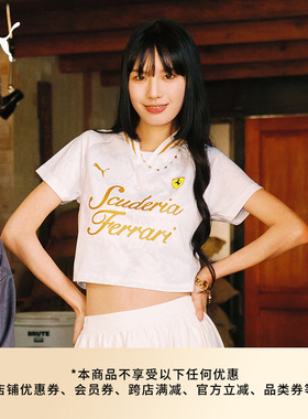 马年限定FERRARI法拉利F1赛车风短款运动T恤短袖女PUMA彪马638395