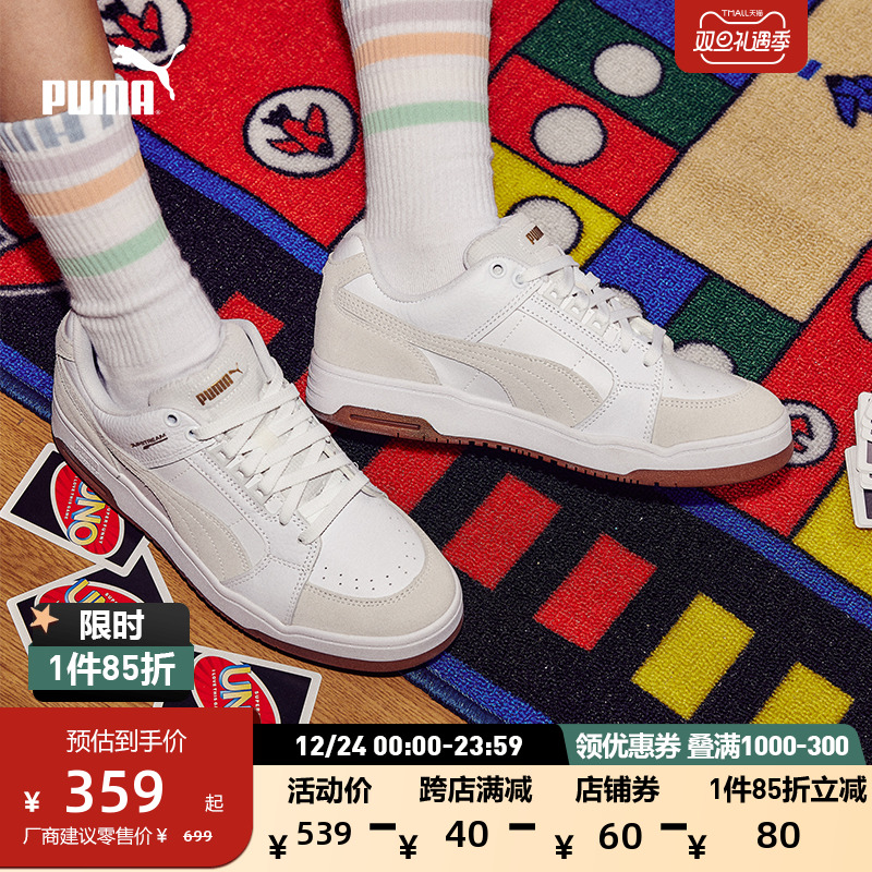 PUMA彪马官方 男女同款情侣休闲板鞋 SLIPSTREAM 385694