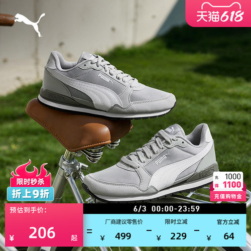 复古灰色网面透气休闲鞋PUMA彪马