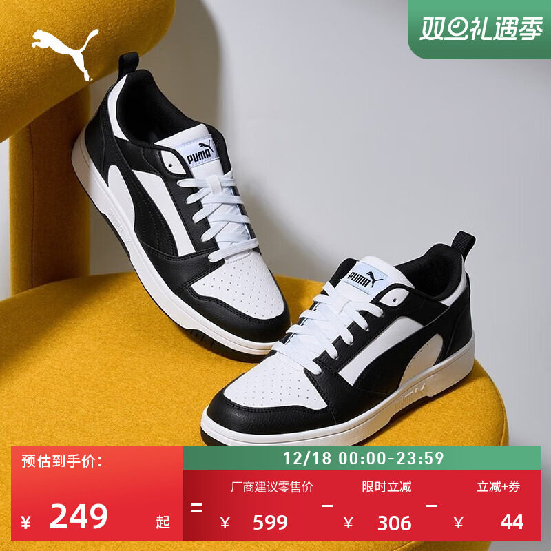 熊猫配色透气复古小白鞋PUMA彪马