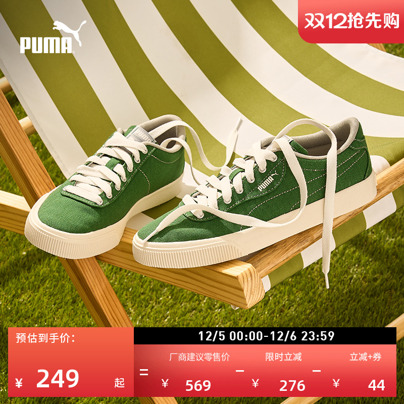 ɫ͸ЬŮPUMAٷСЬIV-60 390425 627.15Ԫ3(209.05Ԫ/)