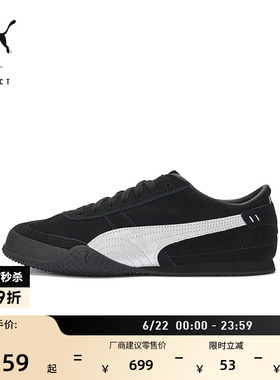 BELLA薄底鞋|黑色透气运动T头鞋女PUMA彪马新款夏季休闲鞋 402980