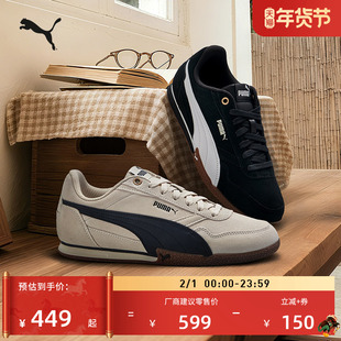 BELLA薄底鞋复古新年红色休闲鞋女PUMA彪马官方新款运动鞋 402673