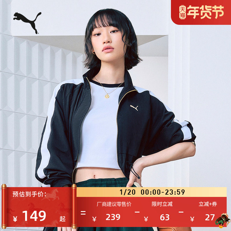 经典T7修身休闲白色短袖T恤女子PUMA彪马官方秋季运动上衣 635876,运动服/休闲服装,运动T恤,淘宝优惠券,粉丝福利购,淘宝优惠卷