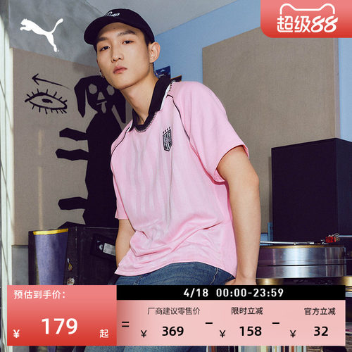 美式复古条纹Polo衫男女PUMA彪马