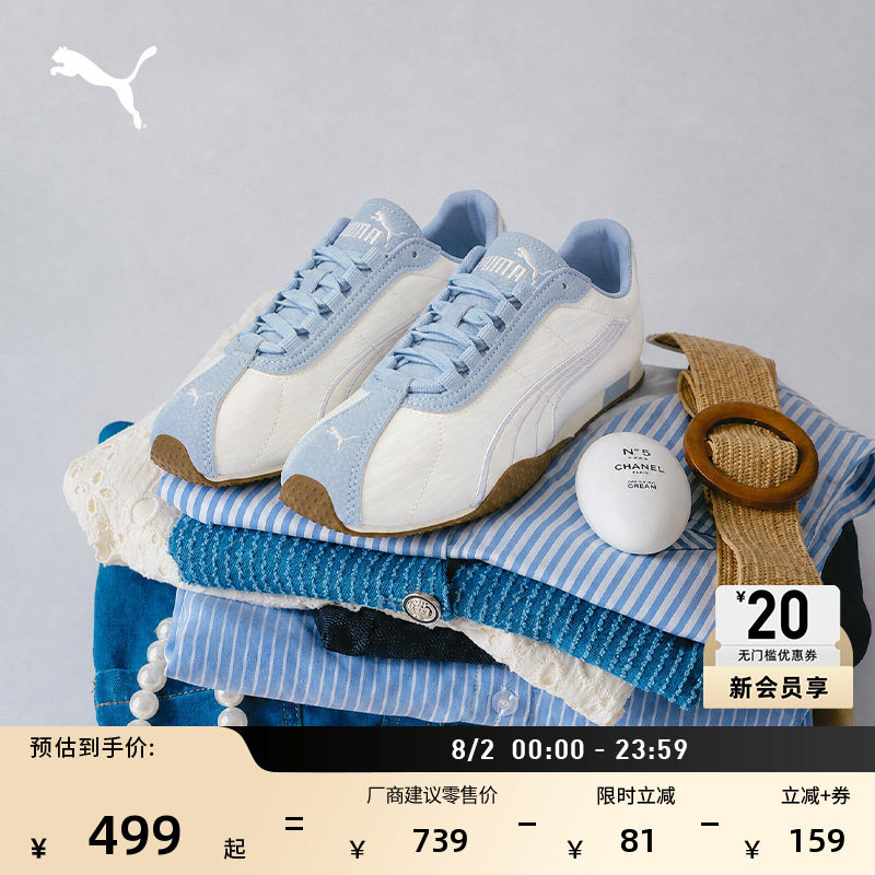 单依纯同款H-STREET薄底鞋PUMA