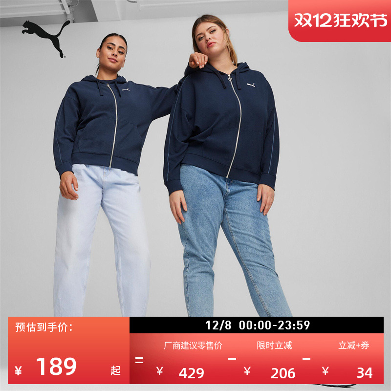 宽松黑色夹克休闲外套女PUMA彪马