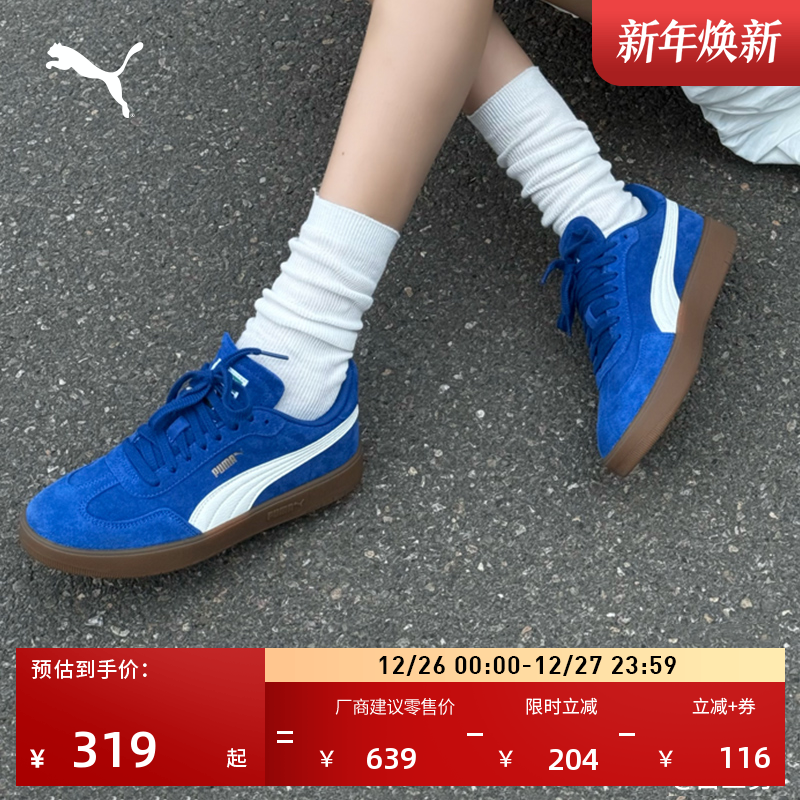 �ۻ��㣺����ɫ-ů��-��ɫ-06 35.5 ���ſ���������ѵЬ��ŮPUMA���� 618Ԫ��2��(��309Ԫ/��)