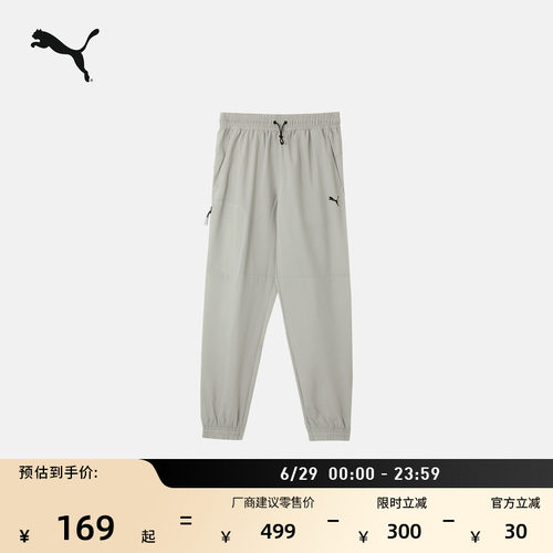 宽松复古灰色运动长裤男PUMA彪马