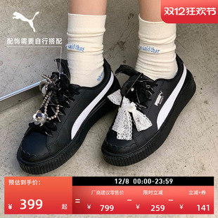 板鞋 女子PUMA彪马松糕鞋 复古增高厚底鞋 PLATFORM404157 花苞鞋