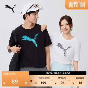 印花运动上衣 PUMA彪马夏季 691551 T恤男女情侣款 纯棉白色休闲短袖