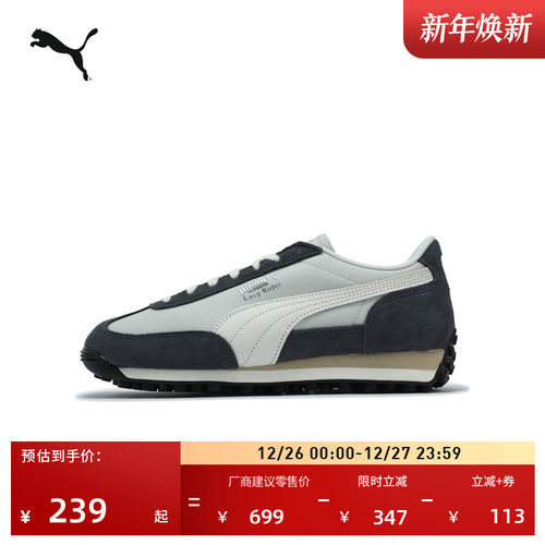 复古跑鞋薄底鞋T头鞋PUMA彪马