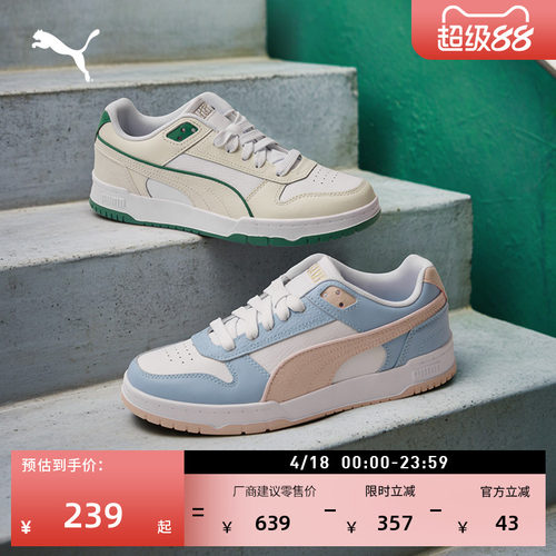 复古透气小白鞋板鞋男女PUMA彪马