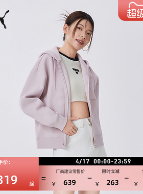 宽松紫色长袖健身运动外套女PUMA彪马官方新款春季休闲夹克636314