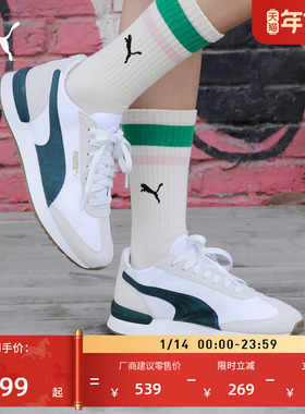 复古跑鞋|运动T头小白鞋男女PUMA彪马新款冬休闲鞋R78 392901