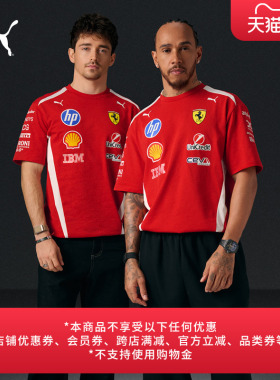 法拉利车手红色宽松短袖T恤男女款PUMA彪马F1赛车合作系列 713827
