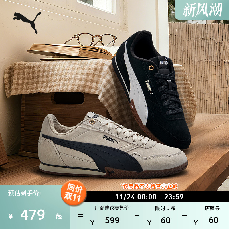 BELLA薄底鞋黑白休闲鞋PUMA彪马