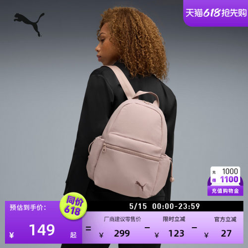 通勤旅行运动双肩包女子PUMA彪马