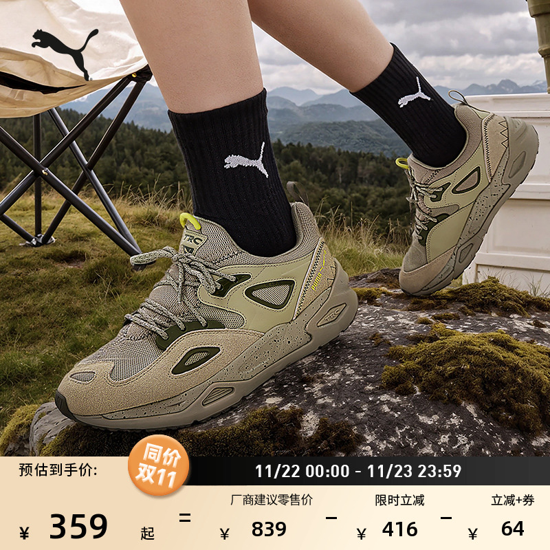 缓震复古休闲老爹鞋男女PUMA彪马