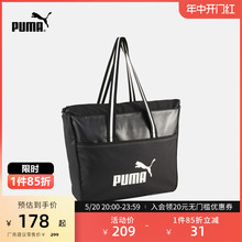 PUMA彪马官方 新款男子运动休闲手提包 CAMPUS SHOPPER 090328