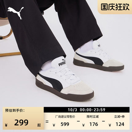 滑板鞋|白色休闲面包鞋男女款PUMA彪马新款秋季板鞋C-SKATE407868