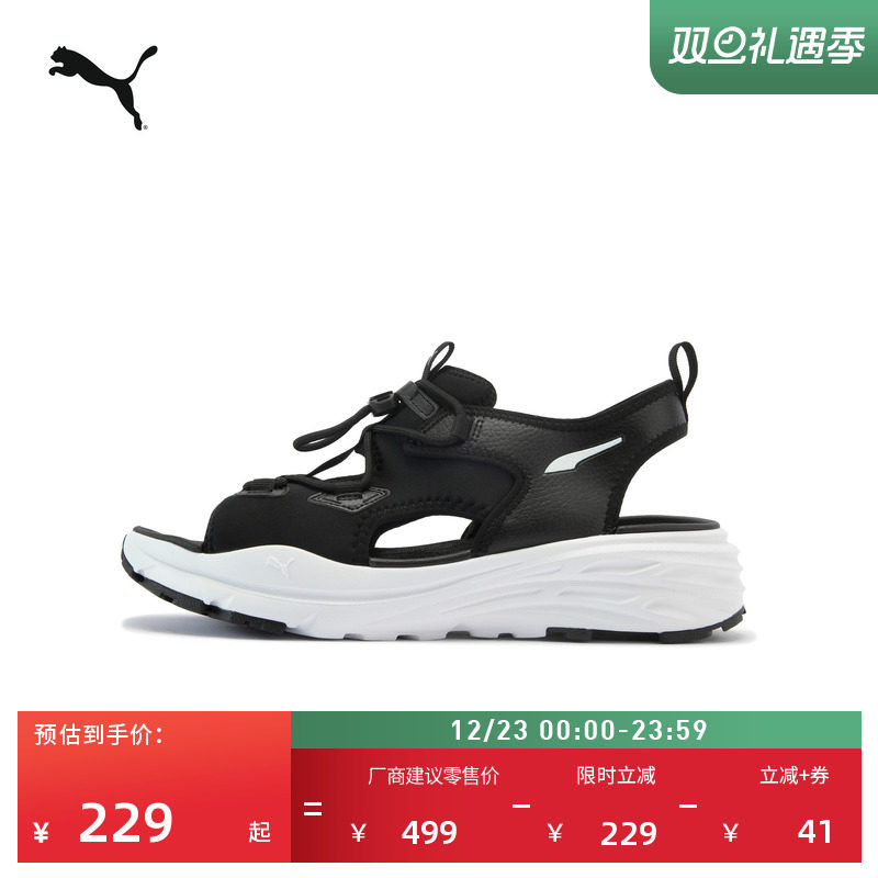 厚底镂空透气凉鞋男女款PUMA彪马