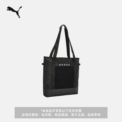 HYROX联名魔术贴托特包PUMA彪马