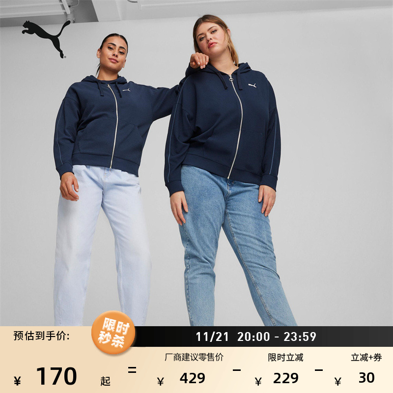 宽松黑色夹克休闲外套女PUMA彪马