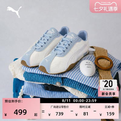 单依纯同款H-STREET薄底鞋PUMA