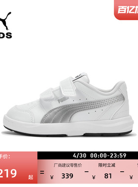魔术贴透气小白鞋板鞋儿童PUMA彪马官方新款休闲鞋EVOLVE 389145