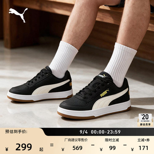 经典复古皮面黑色板鞋PUMA彪马