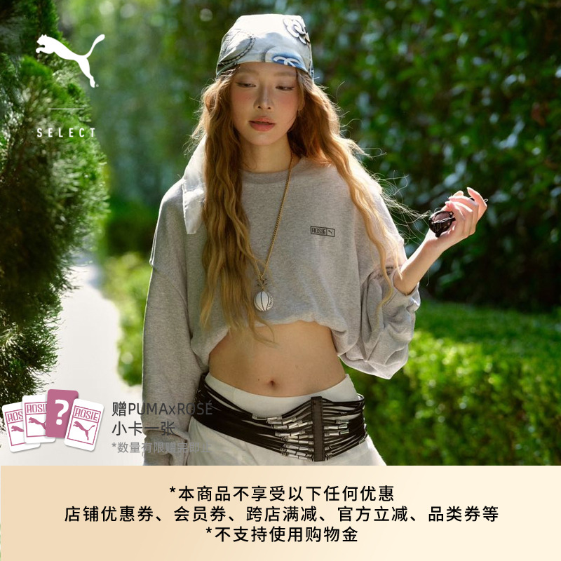 ROSE联名纯棉运动卫衣女PUMA彪马