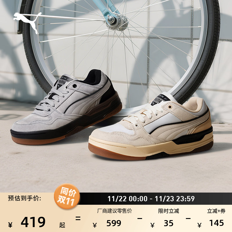 复古篮球休闲板鞋男女PUMA彪马