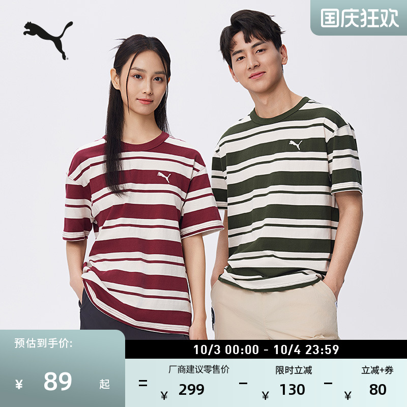 美式复古宽松短袖T恤PUMA彪马