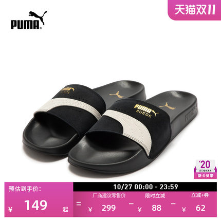 沙滩运动拖鞋男女款PUMA彪马官方新款夏季休闲凉鞋LEADCAT 389117