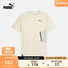 PUMA彪马官方 新款男子休闲口袋圆领短袖T恤 POCKET TEE 626155