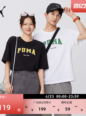 纯棉宽松黑色短袖T恤男女情侣PUMA彪马官方新款夏运动上衣 634353
