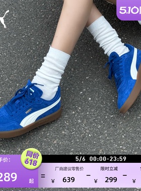 德训鞋|复古克莱因蓝T头鞋男女款PUMA彪马夏休闲鞋ASCENSO 405948