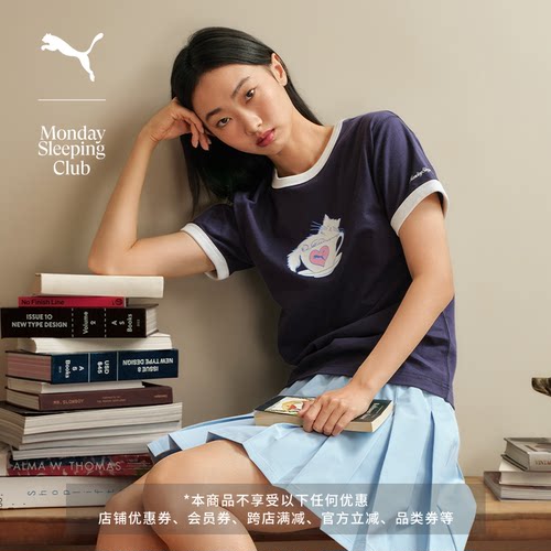 联名凉感索罗娜短袖T恤PUMA彪马