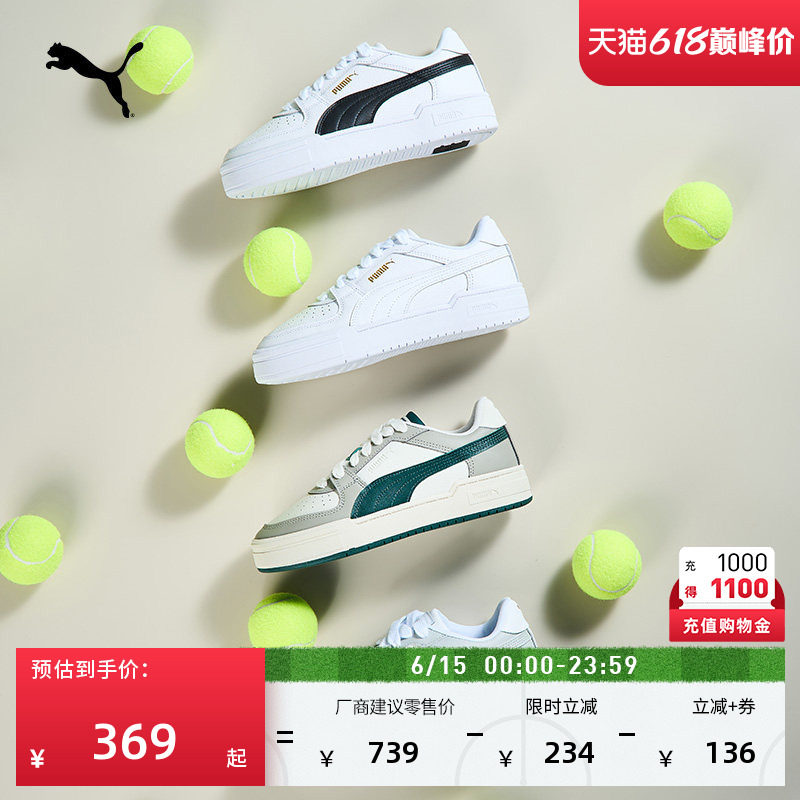 经典透气休闲小白鞋男女款PUMA彪马新款夏季白色板鞋CAPRO 402366
