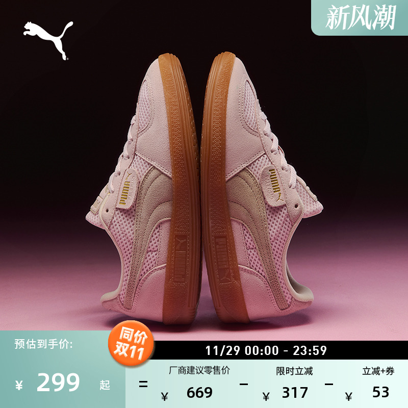 透气网面德训鞋T头鞋女PUMA彪马