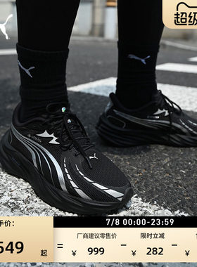 GTX防水透气黑色跑步鞋PUMA彪马