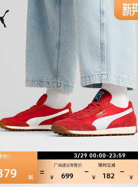复古跑鞋|红色T头鞋男女款PUMA彪马官方春休闲鞋EASYRIDER 399028