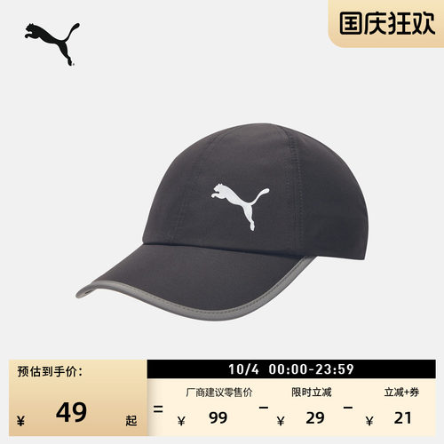 户外休闲黑色棒球鸭舌帽PUMA彪马