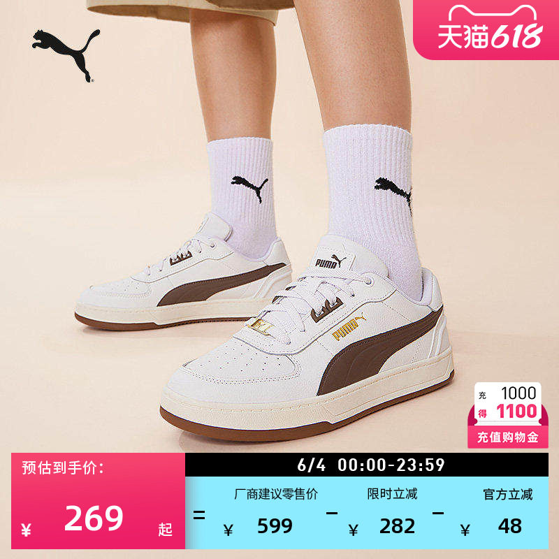 经典百搭透气小白鞋男女PUMA彪马官方夏季板鞋运动鞋CAVEN 395016