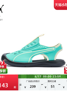 蓝色洞洞鞋魔术贴凉鞋一脚蹬儿童童鞋PUMA彪马夏季AQUACAT 397624