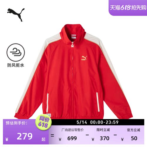 防风红色经典T7运动外套PUMA彪马