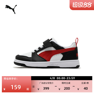 复古黑色魔术贴板鞋儿童PUMA彪马