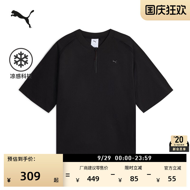 凉感短款短袖运动POLO衫PUMA彪马图片